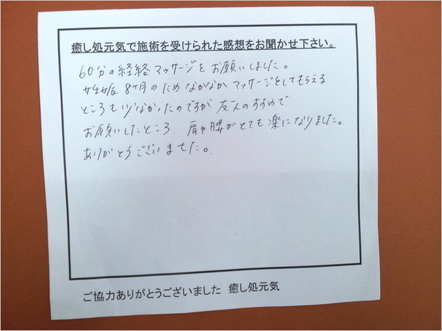 20130903-1.jpg